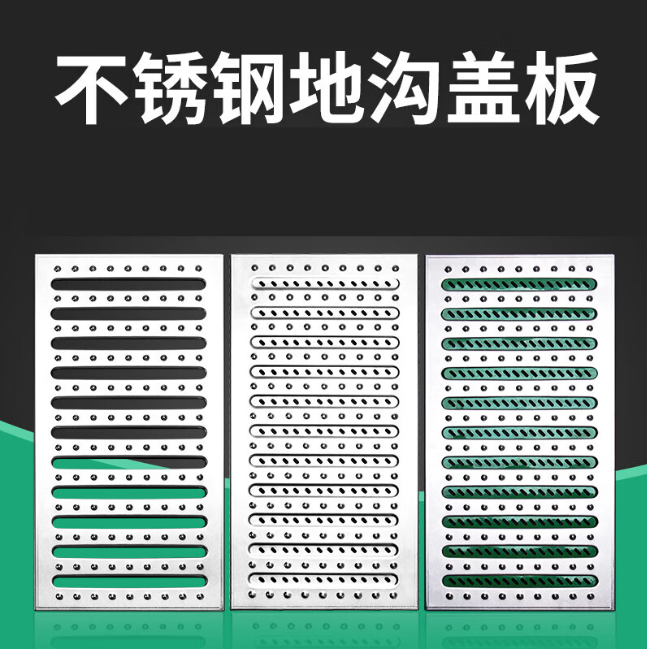 宁安不锈钢沟盖板展示